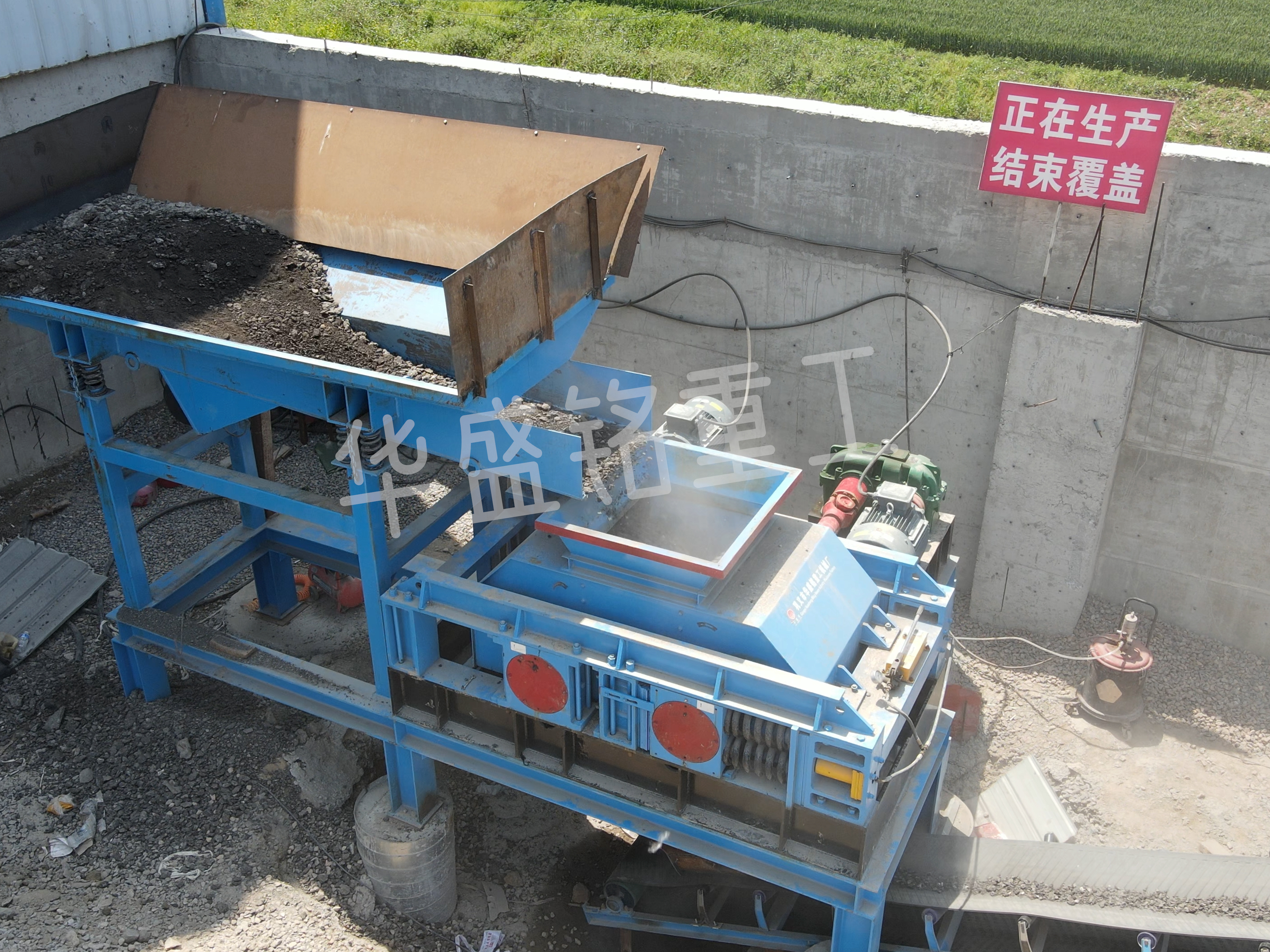 RPA熱再生破碎篩分機(jī),瀝青再生料破碎生產(chǎn)線(xiàn),瀝青銑刨料RAP專(zhuān)用破碎機(jī),瀝青雙齒輥破碎機(jī) 